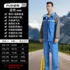 Conjunto Personalizado de Impermeable Dividido y Pantalones de Lluvia, Impermeable para Todo el Cuerpo, Engrosado y Alargado, Poncho Impermeable para Ciclismo para Ciclistas Hombres y Mujeres