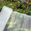 Para jardinería transfronteriza calidad malla de nailon a prueba de polvo pantalla mosquitera embalaje individual en bolsa red a prueba de insectos