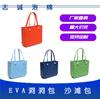 Bolsa de Praia Eva com Furos Estilo Igual Amazon Transfronteiriça Bolsa de Maquiagem Fashion Bolsa de Mão Eva com Furos Cesta de Compras