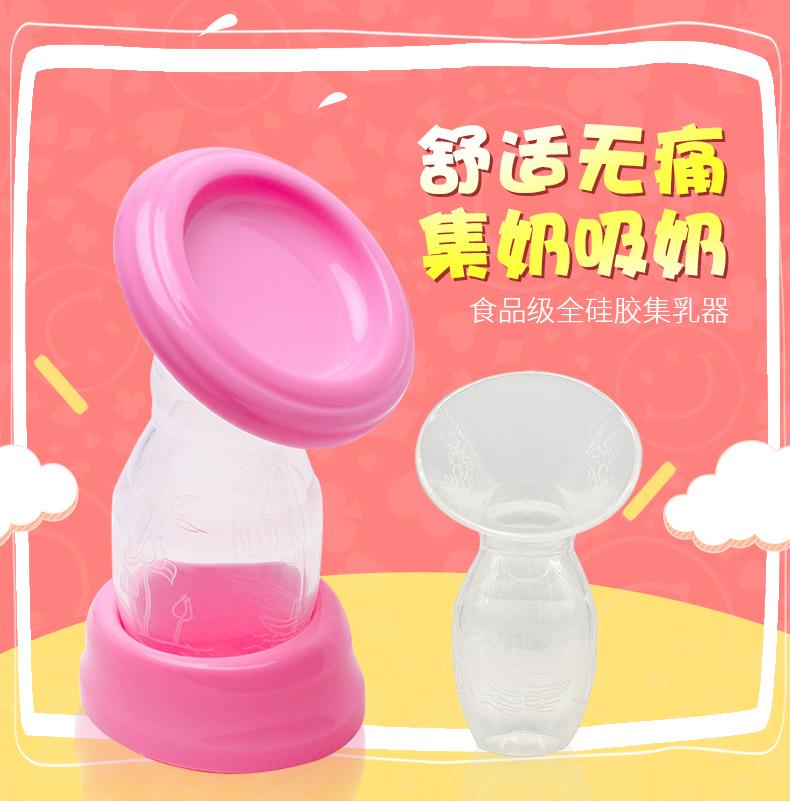 吸奶器详情_01