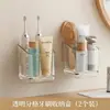 Baño con estante de almacenamiento de compartimentos Caja de almacenamiento para cepillo de dientes y pasta de dientes sin agujeros para inodoro Estante de almacenamiento de artículos de tocador montado en la pared