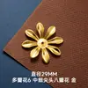 Estilo Antiguo Accesorios para Joyería DIY Pieza de Flor de Seis Pétalos de Metal Abanico de Boda Soporte de Flor de Hierro Material para Tocados de Novia Venta al por Mayor