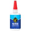 603 Pegamento Fuerte Universal Pegamento para Zapatos de Vidrio Agente de Soldadura Aceitoso Multifuncional Especial Pegamento de Soldadura 502 Secado Rápido