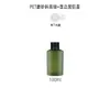 Botella de Spray Verde Esmerilado con Hombro Inclinado para Mascotas Botella de Spray Hidratante Relleno de Agua de Rosas Botella Vacía para Loción de Cuidado de la Piel Gel de Ducha