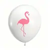 Globos Impresos de 12 pulgadas para Venta al por Mayor Transfronteriza Globos Impresos Transfronterizos de Amazon Globos para Arreglo de Eventos Temática de Fiesta