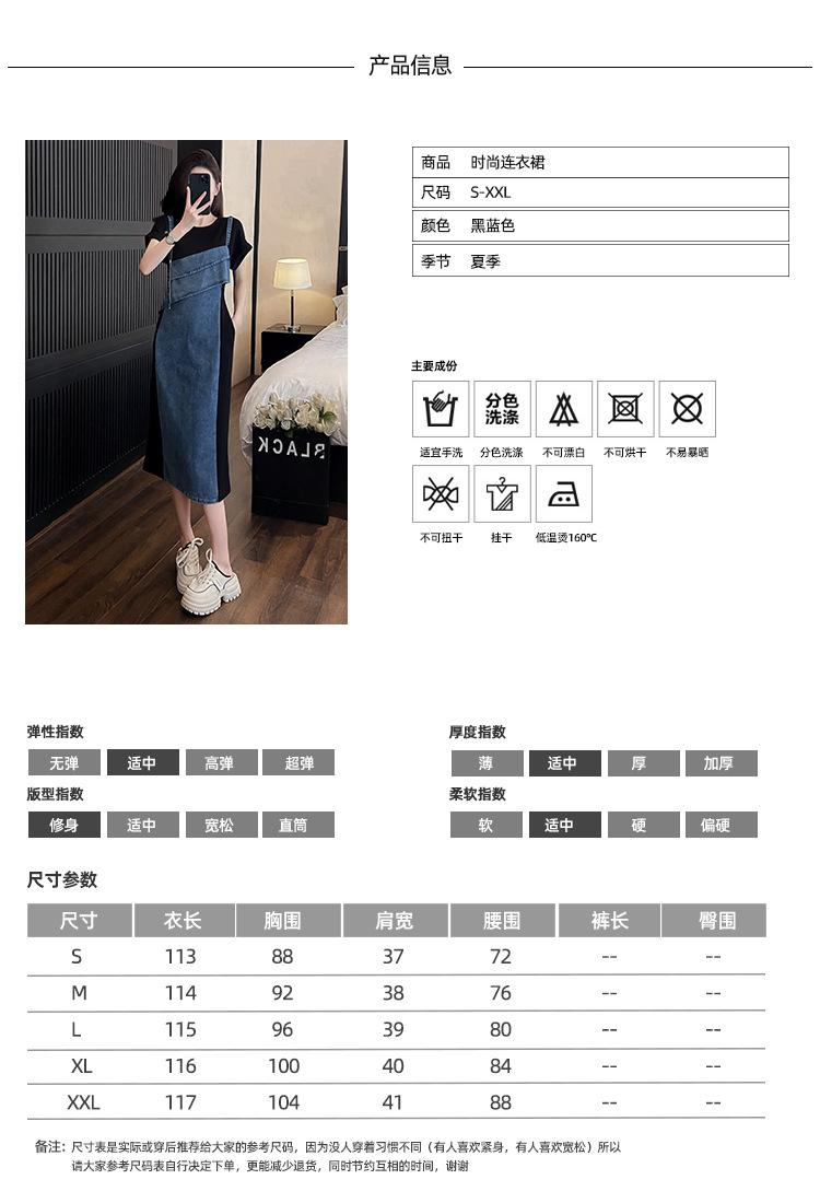 Cross-border, online source, distribution 2024 spring and summer autumn, skirts, new styles, street trends, age reduction, small, explosive, European goods, network red, sports, leisure sports, temperament leisure, fashion popular, new spring and summer autumn clothing, spring and summer autumn women's clothing, fashion, suit women's clothing, suit women, women's sportswear, skirt single, dress, lady style, Women's fashion skirt, salt department, casual women's dress, 2024, everything, design sense, niche, foreign style, Ali International Station, cross-border procurement跨境淘货源分销2024春夏秋季裙子新款,街头潮流减龄小个子爆款欧货网红款,运动休闲运动气质休闲时尚流行新款春夏秋装,春夏秋装女装时尚套装女装春夏秋季套装女套装女女士运动服裙子单件连衣裙淑女风格女装时尚裙子盐系休闲女装2024百搭设计感小众洋气阿里国际站跨境采购