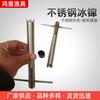 Acero inoxidable hielo suministros de pesca de invierno rompehielos cono de hielo herramienta de perforación taladro de hielo exterior pesca de invierno hielo hielo