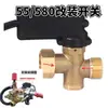Máquina de Lavar Carros Não Liga Máquina Doméstica Máquina de Limpeza de Alta Pressão Acessórios de Reparo Interruptor de Pressão Interruptor Liga e Desliga Microinterruptor