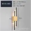Lámpara de pared recargable de acrílico, lámpara de noche de hotel, lámpara de dormitorio, lámpara de pasillo, lámpara con frente de espejo de cristal, lámpara de pared LED sin cables
