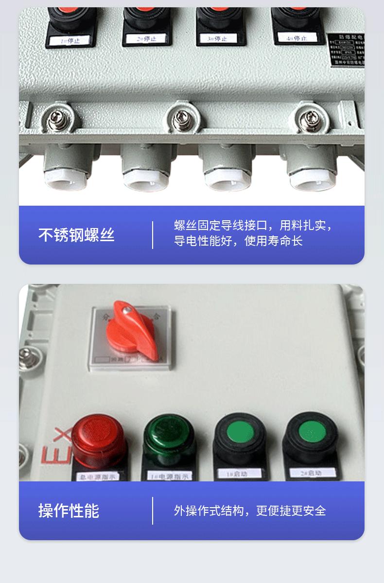 详情页_18.gif