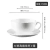 Xícara de Café Branca Pura em Porcelana Fina Europeia Luxuosa Xícara e Pires com Folha de Ouro Utensílios de Café Cerâmicos Xícara de Chá Exquisita Chá da Tarde Exquisito