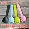 Color esmerilado empaque individual cuchara desechable cuchara para pastel Tenedor cuchara para postre cuchara para helado tenedor para frutas