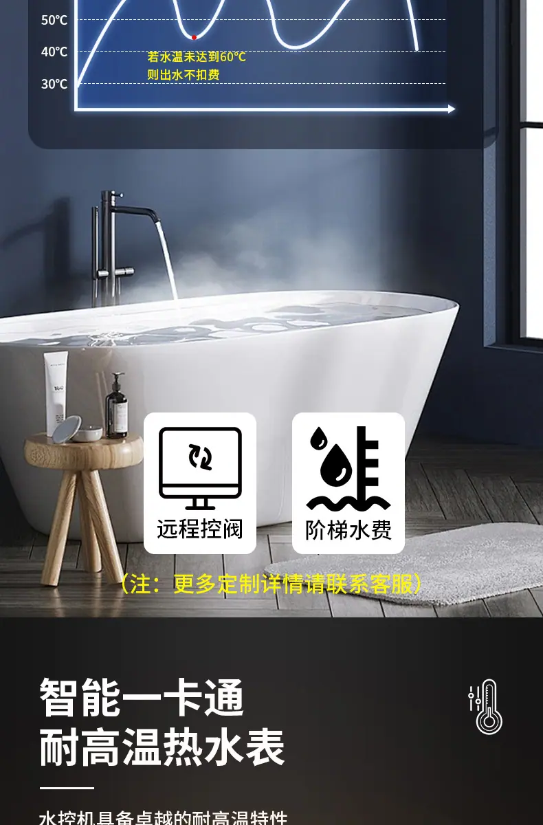 新款水控详情a_09.jpg
