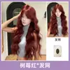 Peluca para Mujer de Cabeza Completa Estilo Coreano Atmósfera Rojo Frambuesa Ola de Agua Cabello Largo Rizado Lolita Peluca Completa Realista