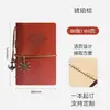 Cuaderno de hojas sueltas vintage con correa, diario náutico, cuaderno portátil artístico, diario creativo, cuaderno personalizable