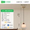 Lámpara de techo para pasillo Daguanyuan, Luz para entrada de escalera y balcón, Iluminación Zhongshan Lámpara de techo de algodón L271