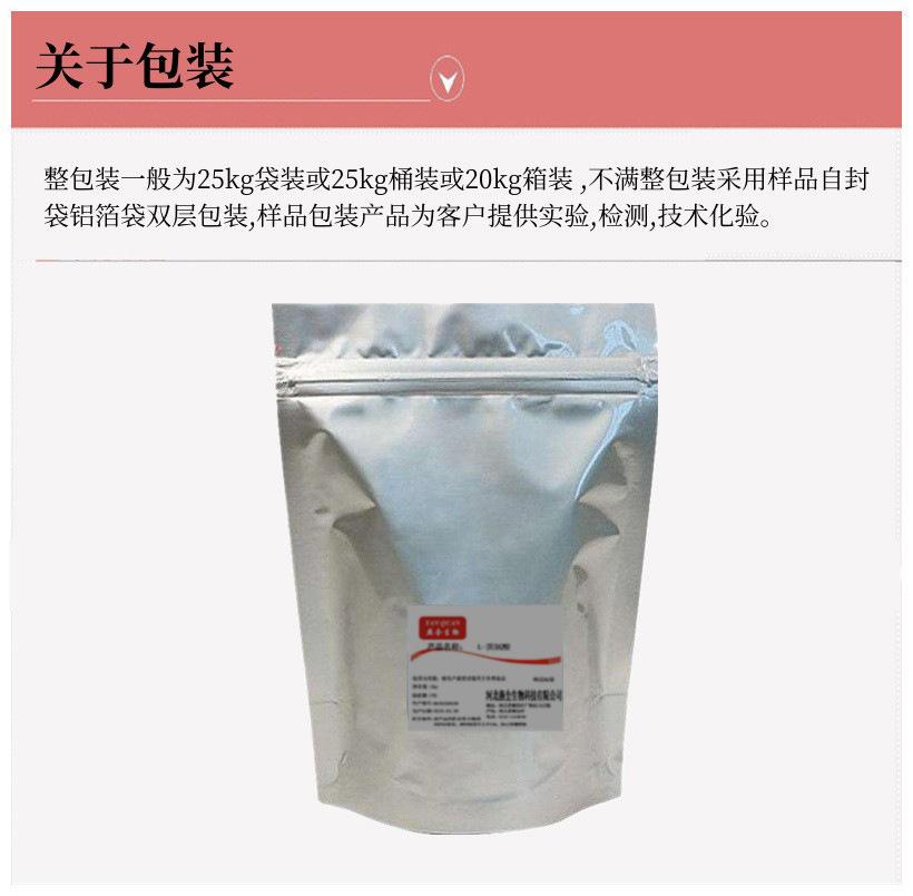 详情4 底_副本1111