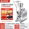 Máquina automática de envasado cuantitativo de pasta, salsa de jugo líquido, salsa de miel y sésamo, salsa de tomate y salsa de chile dulce, máquina selladora.