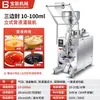 Máquina automática de envasado de pasta máquina de llenado y sellado cuantitativo para miel, ajo, pasta de sésamo, salsa de tomate, aceite de chile