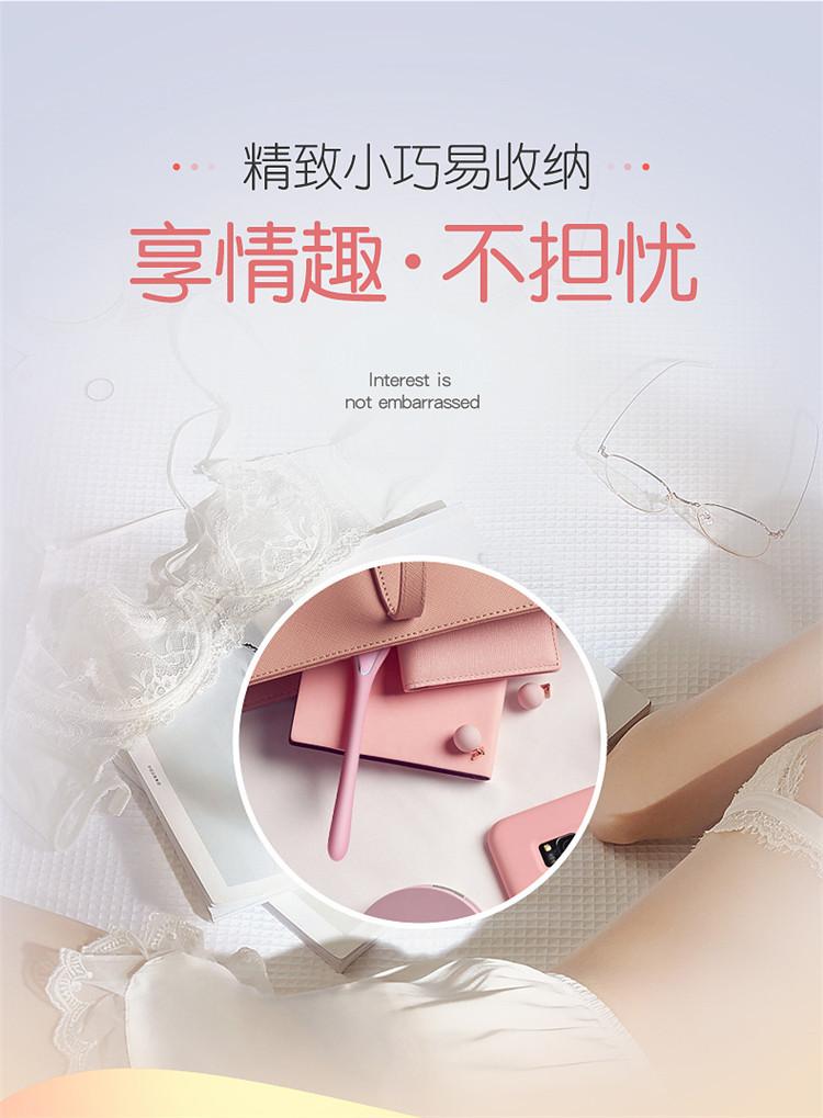 艾莱特-震动棒-口交棒-详情 (16).jpg