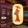 Linterna Japonesa Cocina Sushi Izakaya Sashimi Tienda Decoración de Restaurante Colgante PVC Impermeable Exterior Linterna de Papel