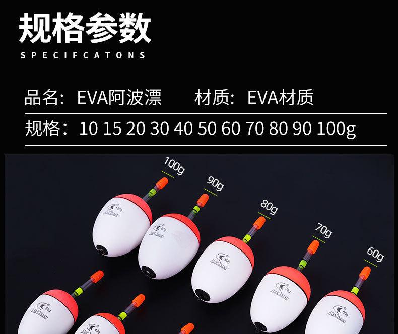 阿波浮漂_06.jpg