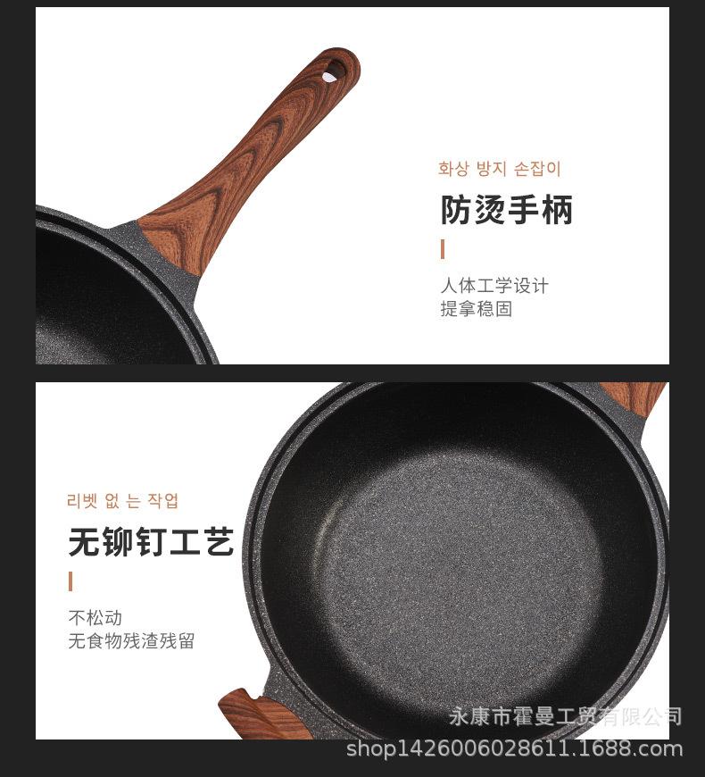 切面麦饭石锅-详情_14