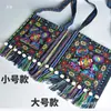Artesanías Especiales de Guizhou, Bordado Étnico Miao, Bolso Cruzado Estilo Étnico, Bolso de Hombro, Bolso de Viaje con Borlas