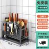Estante para cuchillos de cocina de acero inoxidable 304, soporte multifuncional para palillos, tabla de cortar integrada, estante para guardar cucharas y cuchillos.