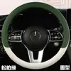 Xh Four Seasons F08 Cubierta de Volante de Coche de Cuero Nappa Simple Deportiva de Negocios Accesorios Interiores Cubierta de Volante al por Mayor Transfronterizo