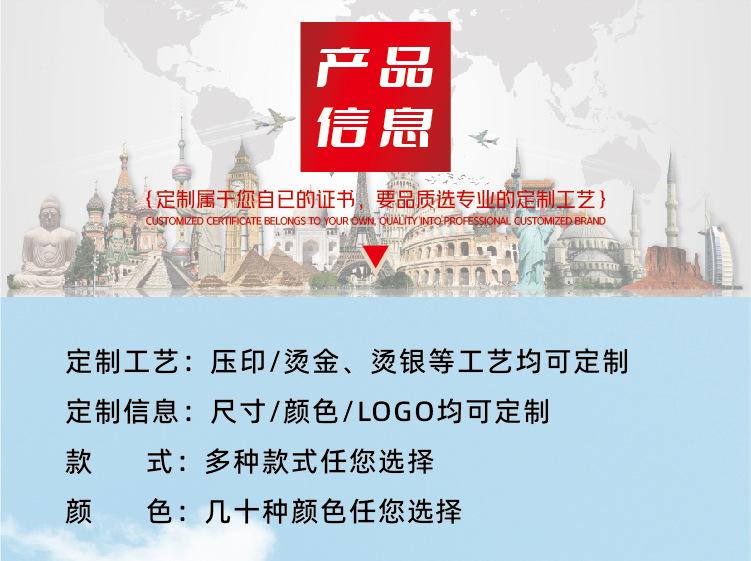 儿童护照