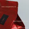 Bolsa de Embalaje Personalizada de Fábrica para Arroz al Vacío con Sellado de Ocho Lados, Embalaje Personalizado para Té, Embalaje de Plástico Auto-Soportante Auto-Sellante Personalizado