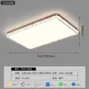 Lámpara de Techo para Sala de Estar Wind Color Madera de Nogal Luz para Dormitorio Patrón de Grietas de Hielo Minimalismo Italiano Paquete Completo para Toda la Casa Luminarias