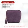 Bolsa Exclusiva para Armazenamento de Joias com Zíper de Franja, Bolsa de Mão para Anéis, Pingentes, Pulseiras, Bolsa de Joias, Bolsa de Armazenamento Portátil