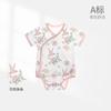 Ropa de Bebé Verano Delgada Manga Corta Bolsa Ropa Gorda Traje de Bebé Verano Recién Nacido Pijama Protector de Vientre Traje Triangular para Gatear
