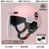 Casco de coche eléctrico con certificación 3c para mujer, invierno cálido, cortavientos, motocicleta, universal para cuatro estaciones, medio casco, casco de seguridad para otoño e invierno