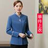 Ropa de trabajo para limpieza de habitaciones de huéspedes Femenino Verano Manga corta Atendiente de hotel Limpiador de propiedades Manga larga Otoño e Invierno traje
