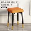 Taburete de Lujo Ligero para el Hogar Apilable Taburete Cuadrado Taburete Moderno Simple Engrosado para Mesa de Comedor Taburete Creativo para Tocador