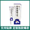 Farmacia de Hong Kong Ungüento Japonés para Hemorroides Crema para Hemorroides Ungüento Antibacteriano Herbal para Hemorroides Una Pieza Envío Directo