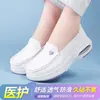 Ventas Directas de Fábrica Zapatos de Enfermera para Hospital Otoño e Invierno Parte Superior Suave Suela Suave Transpirables No Cansan los Pies para Mujer Absorción de Impactos Antideslizantes Suministro Exclusivo Transfronterizo