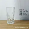Taza de Vidrio Rayada Estilo Ins para Café Americano Helado, Bebida de Leche, Jugo, Agua, Cóctel, Whiskey