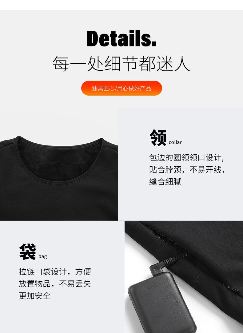 套装_24.jpg