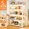 Prateleira de armazenamento para cozinha doméstica, prateleira de armazenamento de múltiplos andares para espaços estreitos, prateleira multifuncional para micro-ondas, utensílios de cozinha e armazenamento de frutas e vegetais