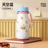 Caneca Térmica Modelo Novo 2026 para Meninas, Copo com Canudo de Alta Aparência e Grande Capacidade, Copo de Água Portátil de Aço Inoxidável 316 para Passeios