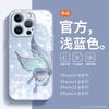 Funda para teléfono móvil Apple 15, nueva, con purpurina ligera, lujosa, 13Pro Advanced Sense, creativa, mariposa, 14Pro Max, ultrafina