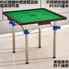Mesa de Mahjong Plegable Simple en Stock, Mesa para Juegos de Cartas, Mesa de Mahjong de Manivela Manual, Mesa para Cartas de Juego, Mesa de Comedor, Mesa de Doble Propósito, Mesa Manual de Mahjong