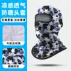 Balaclava Protetor Solar Shitu para Ciclismo, Cobertura Facial Completa, Alta Elasticidade, Protetor de Pescoço Fino, Máscara de Seda Gelada para Moto de Secagem Rápida