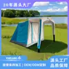 Venta Directa de Fábrica Yuelang Tienda Inflable Azul con Arco de Alta Calidad - Gadget Duradero y Práctico Esencial para Campismo en Montaña al Aire Libre
