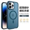 Adecuado para Funda de Teléfono Móvil Apple 18Promax, Tacto Suave Mate, Iphone17 Transparente Succión Magnética 13 Anti-Caída Funda Protectora 12