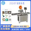 Máquina etiquetadora de aviones semiautomática para botellas cuadradas de detergente para ropa, botellas de plástico, sellado de cajas de cartón, etiquetadora autoadhesiva pequeña manual